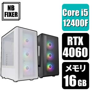 ゲーミングPC Core i5 12400F / RTX4060 / メモリ16GB / SSD 1TB / Windows11 Pro / ゲーミングパソコン / パソコン / デスクトップPC / 新品 /｜nbfixer