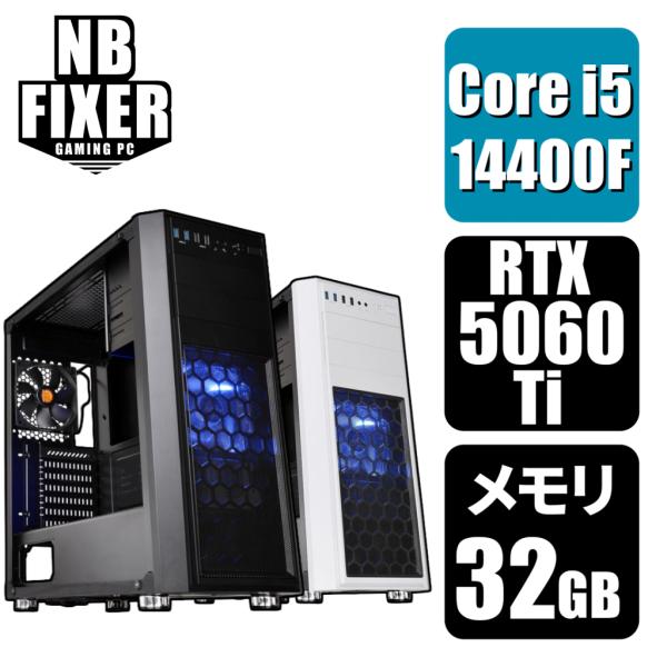 ゲーミングPC Core i5 14400F / RTX5060Ti / メモリ32GB / SSD...