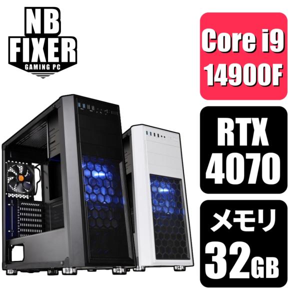 ゲーミングPC Core i9 14900F / RTX4070 / メモリ32GB / SSD 1...