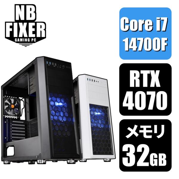 ゲーミングPC Core i7 14700F / RTX4070 / メモリ32GB / SSD 1...