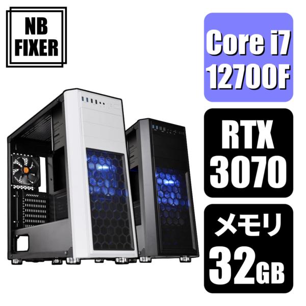 ゲーミングPC Core i7 12700F / RTX3070 / メモリ32GB / SSD 1...