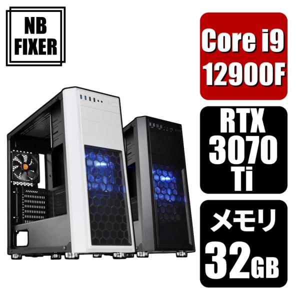 ゲーミングPC Core i9 12900F / RTX3070Ti / メモリ32GB / SSD...