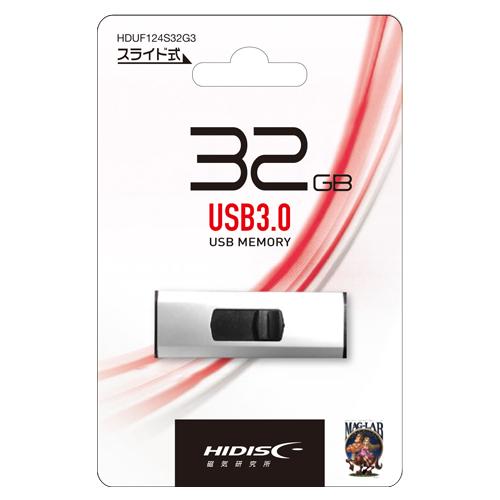HIDISC USBメモリ 32GB USB3.0 HDUF124S32G3 スライド式 フラッシュ...