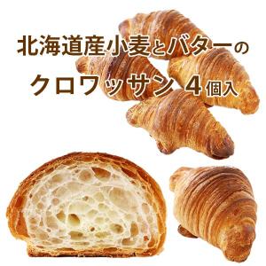 パン 食パン 詰め合せ 2個セット 送料込み ...の詳細画像1