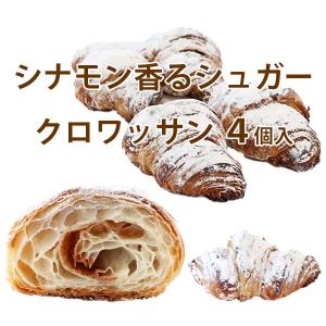 パン 食パン 詰め合せ 2個セット 送料込み ...の詳細画像2