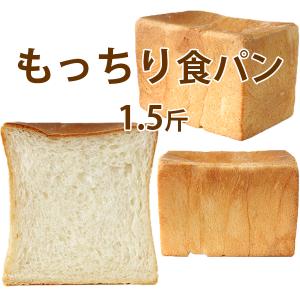 パン 食パン 詰め合せ 2個セット 送料込み ...の詳細画像4