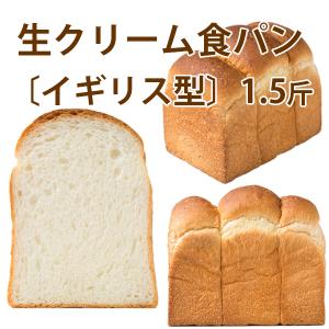 パン 食パン 詰め合せ 3個セット 送料込み ...の詳細画像3