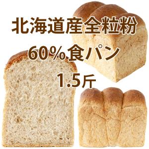 パン 食パン 詰め合せ 3個セット 送料込み ...の詳細画像5