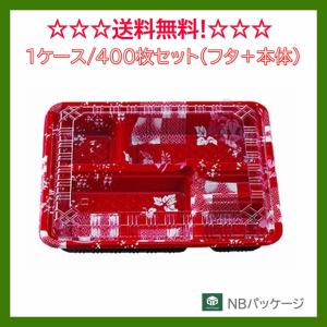 中央化学 耐寒CTフロズ MS24−18 W 本体【メーカー直送】業務
