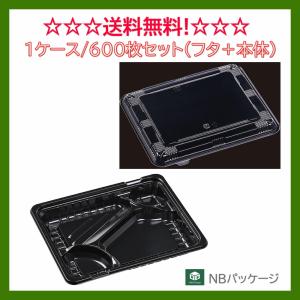 中央化学 まとめ買い CT沙楽 K20-20 防曇蓋-1 600枚(50枚×12