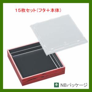 エフピコ テイクアウト 弁当容器 使い捨て 折箱WU-8L-1(わっぱ) 本体