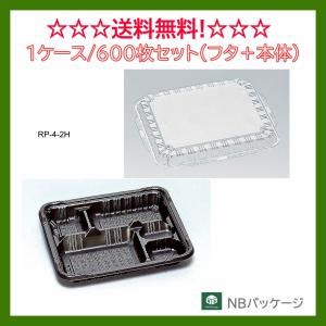 中央化学 耐寒CTフロズ MS24−18 BK 本体 【メーカー直送
