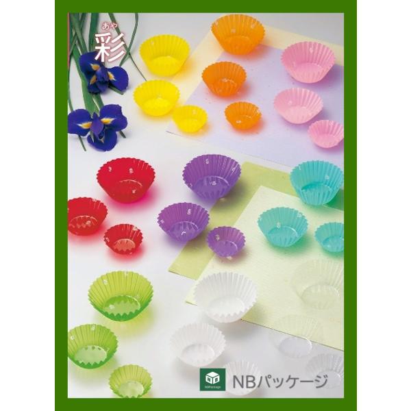 フードケース彩　桃(８F)　５００枚　業務用　33-590　「マイン／ＭＩＮ」　弁当　おかず　惣菜