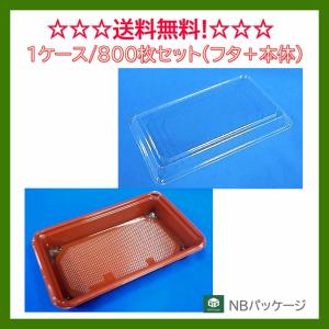 中央化学 耐寒CTフロズ MS24−18 BK 本体 【メーカー直送