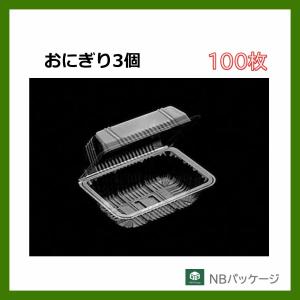 フードパック 弁当容器 テイクアウト おにぎり５個 ｏｐ １０５ １００枚 デンカポリマー 業務用 使い捨て おむすび 67000523 Nbパッケージ 通販 Yahoo ショッピング