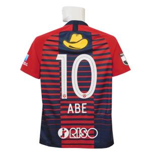 (ナイキ) NIKE/2019鹿島アントラーズ/ホーム/半袖/安部