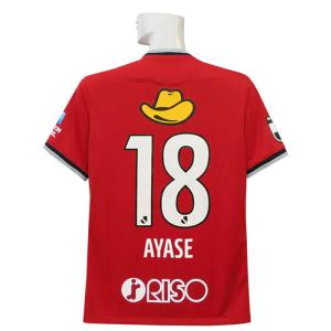 (ナイキ) NIKE/2022鹿島アントラーズ/ホーム/半袖/上田綺世/DB5755-688