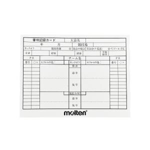 (モルテン) MOLTEN/サッカー用審判記録カード/XFSN/簡易配送(CARDのみ送料注文後変更/1点限/保障無)｜nbs