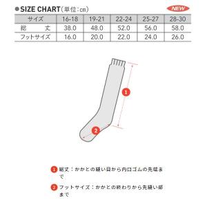 サッカーソックス ストッキング サッカー用靴下...の詳細画像3