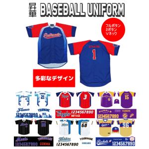 （別注レア美品）野球ユニフォームＬ（下のみ） 野球 【R】 ミズノ スワロー限定 ユニホーム ウェア 野球 ユニフォーム