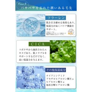まつげ美容液 まつ毛美容液 睫毛美容液 まつげ...の詳細画像4