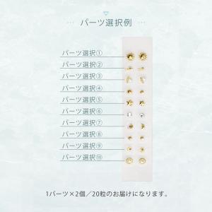 【フルオーダー】 &co. 耳つぼジュ...の詳細画像2