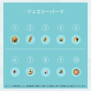 【フルオーダー】 &co. 耳つぼジュ...の詳細画像3