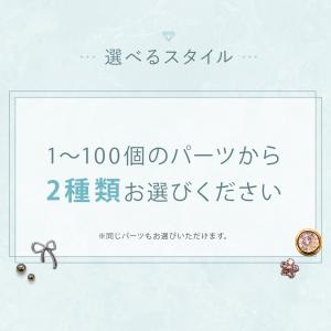 【サロン・店舗様向け】 &co. 耳つ...の詳細画像1