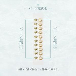 【サロン・店舗様向け】 &co. 耳つ...の詳細画像2