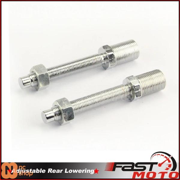 【並行輸入品】 メッキ仕上げバイク用調整式サスペンション1インチ-2インチリアスラムローダウンキット...