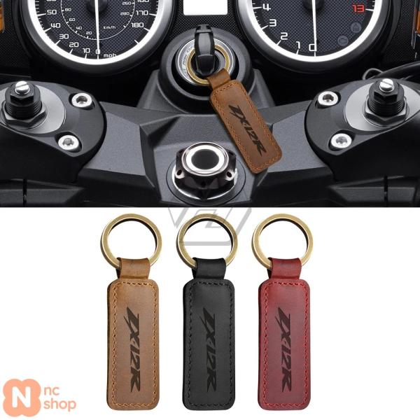 【並行輸入品】 カワサキ ZX12R ZX-12R キーホルダー バイク カウハイド製キーホルダー ...