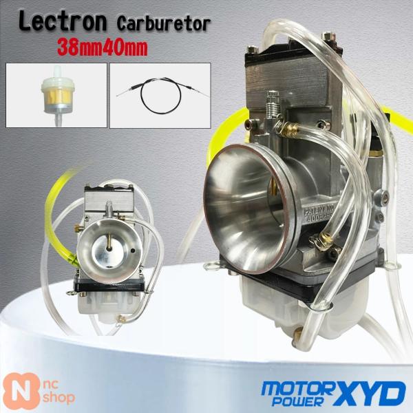【並行輸入品】 レクトロン製ハイベロシティ可変パワージェットキャブレター 36MM 38MM 40M...