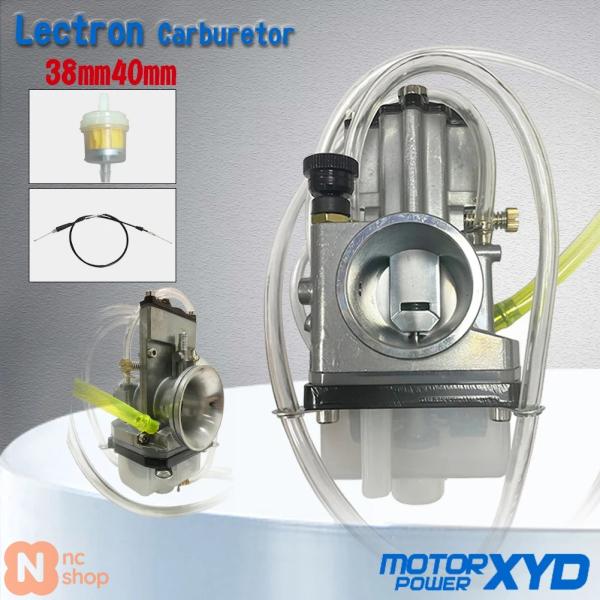 【並行輸入品】 36MM 38MM 40MM レクトロン製 高速度可変パワージェットキャブレター ヤ...