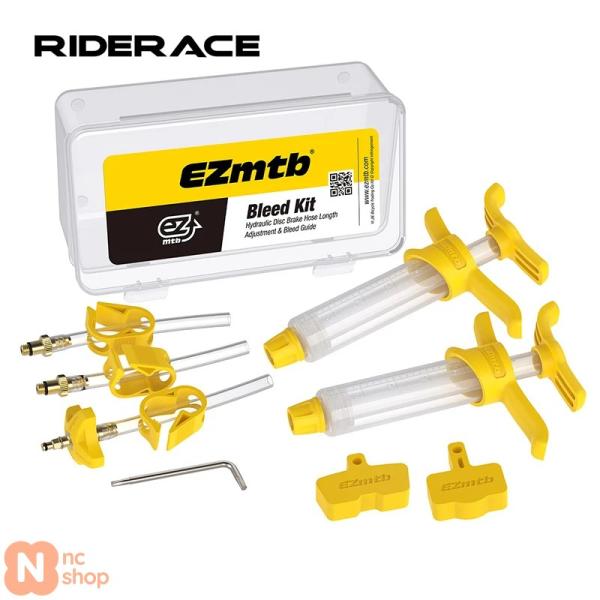 【並行輸入品】 油圧ディスクブレーキ ブリードキット SRAM AVID S4 EDGE コードガイ...