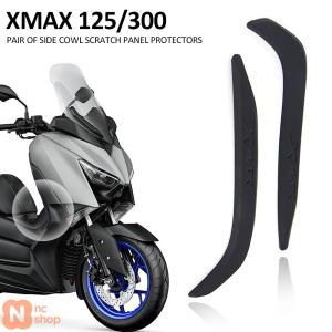 エックスマックス XMAX250/CZD250-A/ABS（BG6/BG62/BG65/BG68） ヤマハ