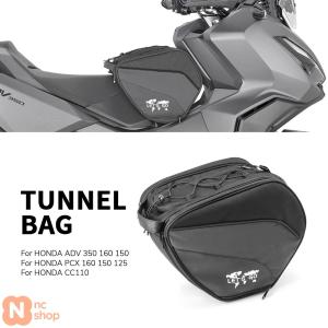 YAMAHA（ヤマハ） 【当店在庫あり】コンソールバッグ ヤマハ純正 XMAX