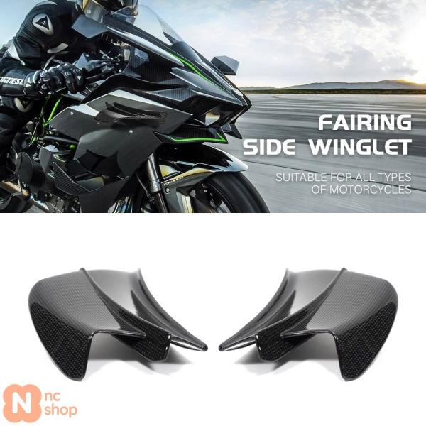 【並行輸入品】 フェアリングサイドウイングレットエアロダイナミックウイングデフレクタースポイラー カ...