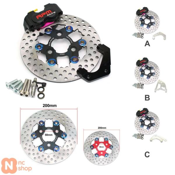 【並行輸入品】 バイク 82MM フロントブレーキキャリパーポンプ RPM モトディスクブレーキキャ...