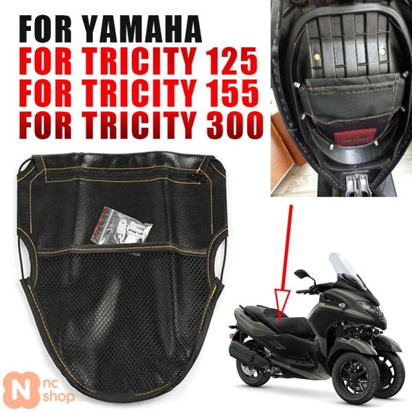 【並行輸入品】 ヤマハ TRICITY 300 TRICITY300 TRICITY 125 155...