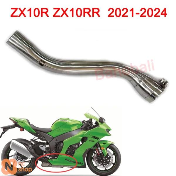 【並行輸入品】 カワサキ ZX10R 2021 2022 2023 2024年式 バイクマフラー ミ...
