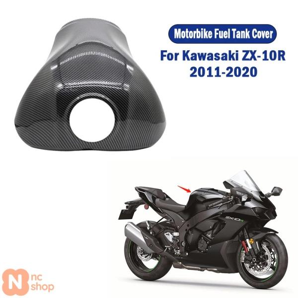 【並行輸入品】 バイク用カーボン製燃料タンクキャップタンクカバー カワサキモデル用 ABS素材 ZX...