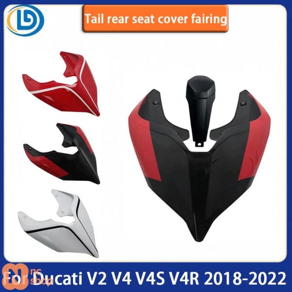 【並行輸入品】 ドゥカティ V2 V4 V4S V4R ストリートファイター用 テールシートカウル ...