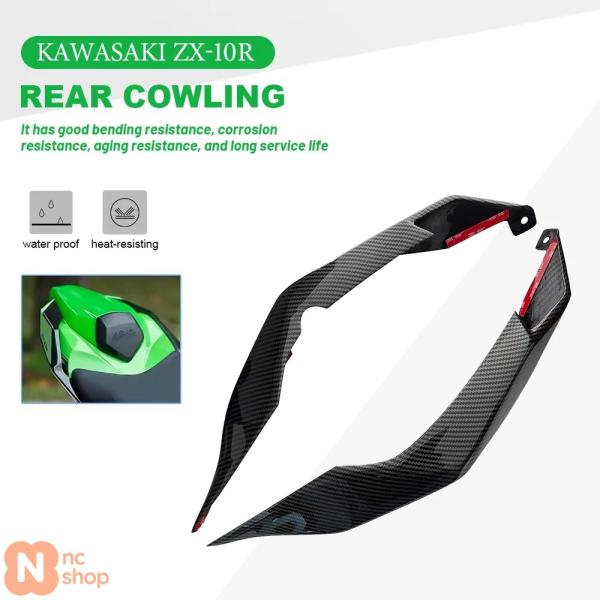 【並行輸入品】 リアフェアリングアクセサリー カワサキ ZX-10R 2016-20 バイク サイド...