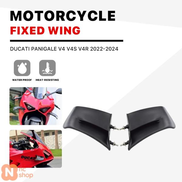 【並行輸入品】 バイク ウィングレット ドゥカティ パニガーレ V4 V4S V4R サイドパネル ...
