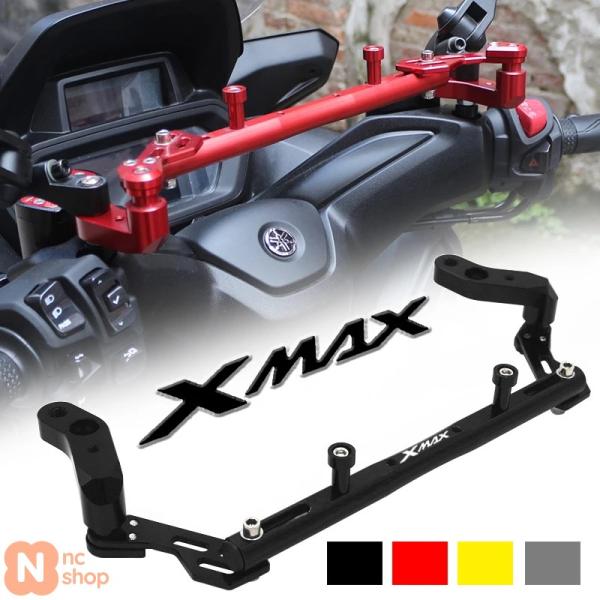 【並行輸入品】 バイク アクセサリー マルチファンクションハンドルバーバランスクロスバー スマートフ...