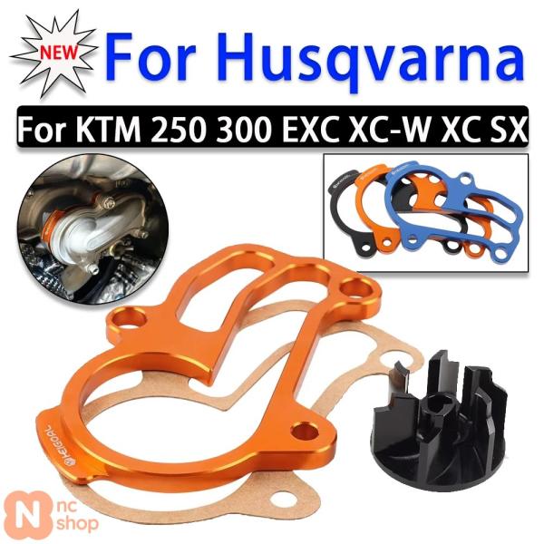 【並行輸入品】KTM 250 300 EXC XC-W XC SX ハスクバーナ TE TC TX ...
