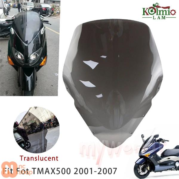 【並行輸入品】ヤマハ TMAX500 2001 - 2007 XP500 58CM バイク ウィンド...
