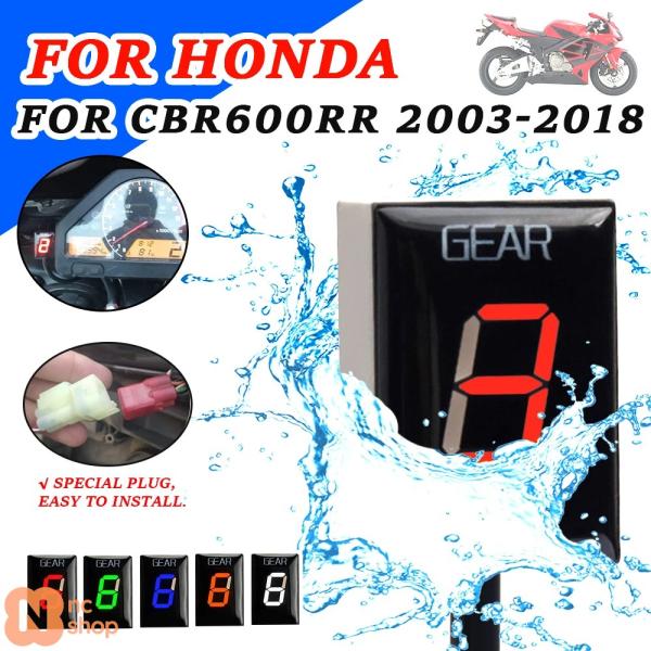 【並行輸入品】CBR600RR ギアインジケーターディスプレイメーターECUマウントスピードディスプ...
