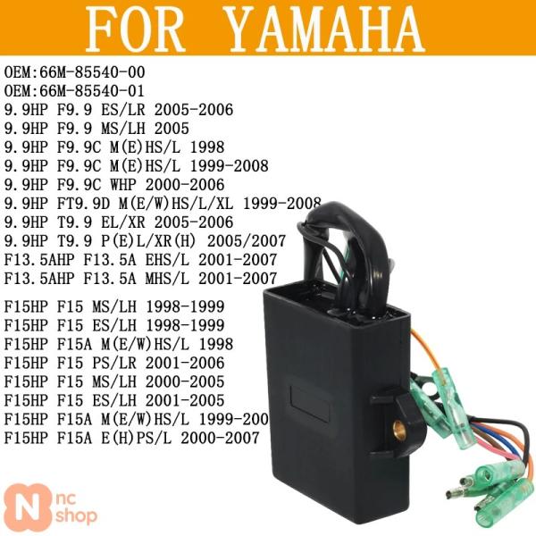 【並行輸入品】イグニッションシステムユニット CDI ヤマハ 9.9HP F9.9 ES/LR F1...