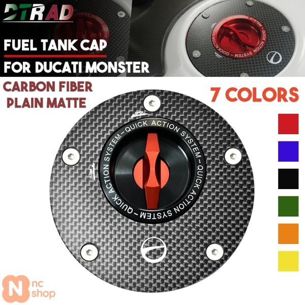 【並行輸入品】ドゥカティ MONSTER 1200 797 821 600 950 S2R S4R ...